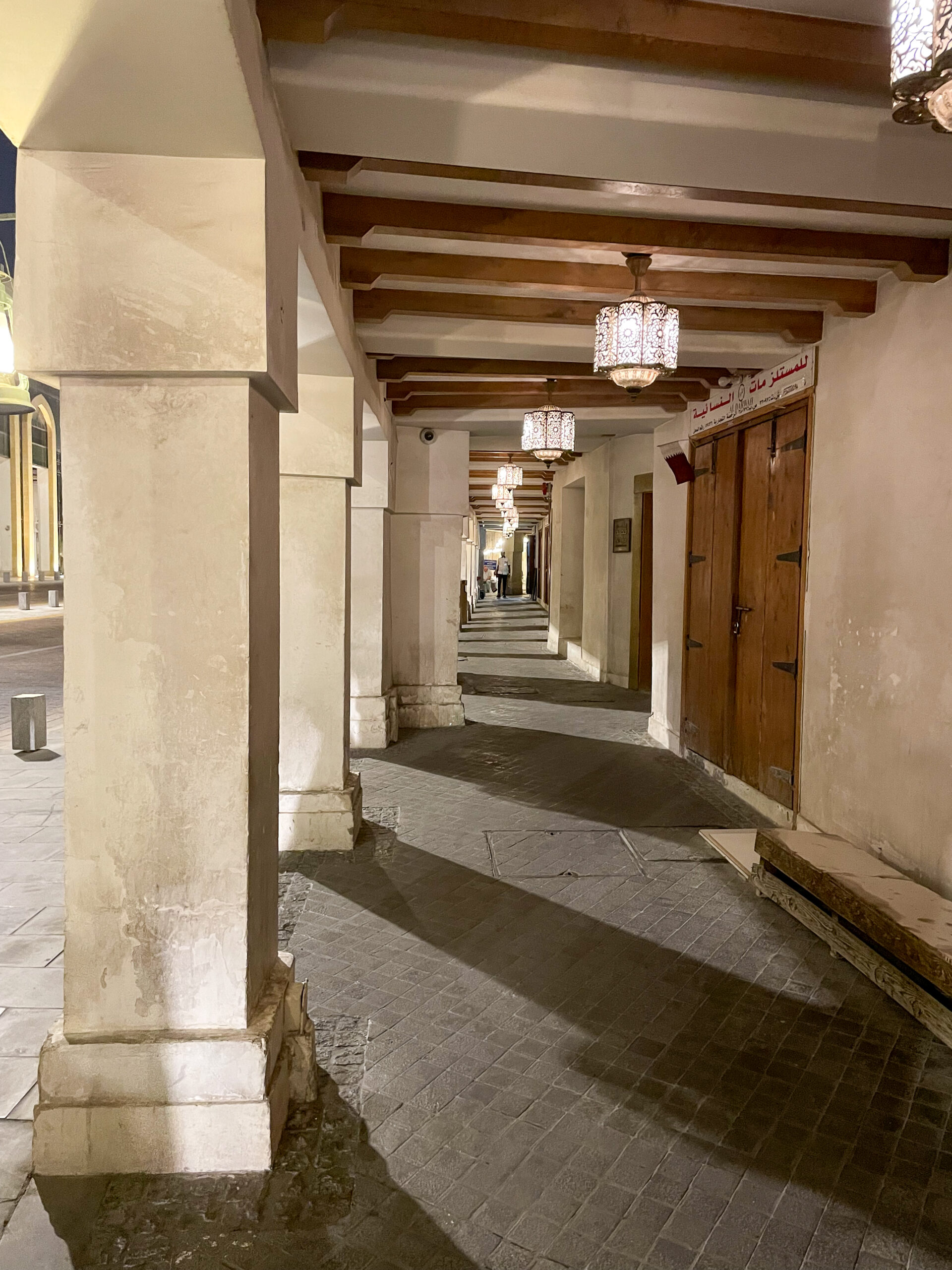 Architectural Detail in the Souq Waqif – Doha, Qatar