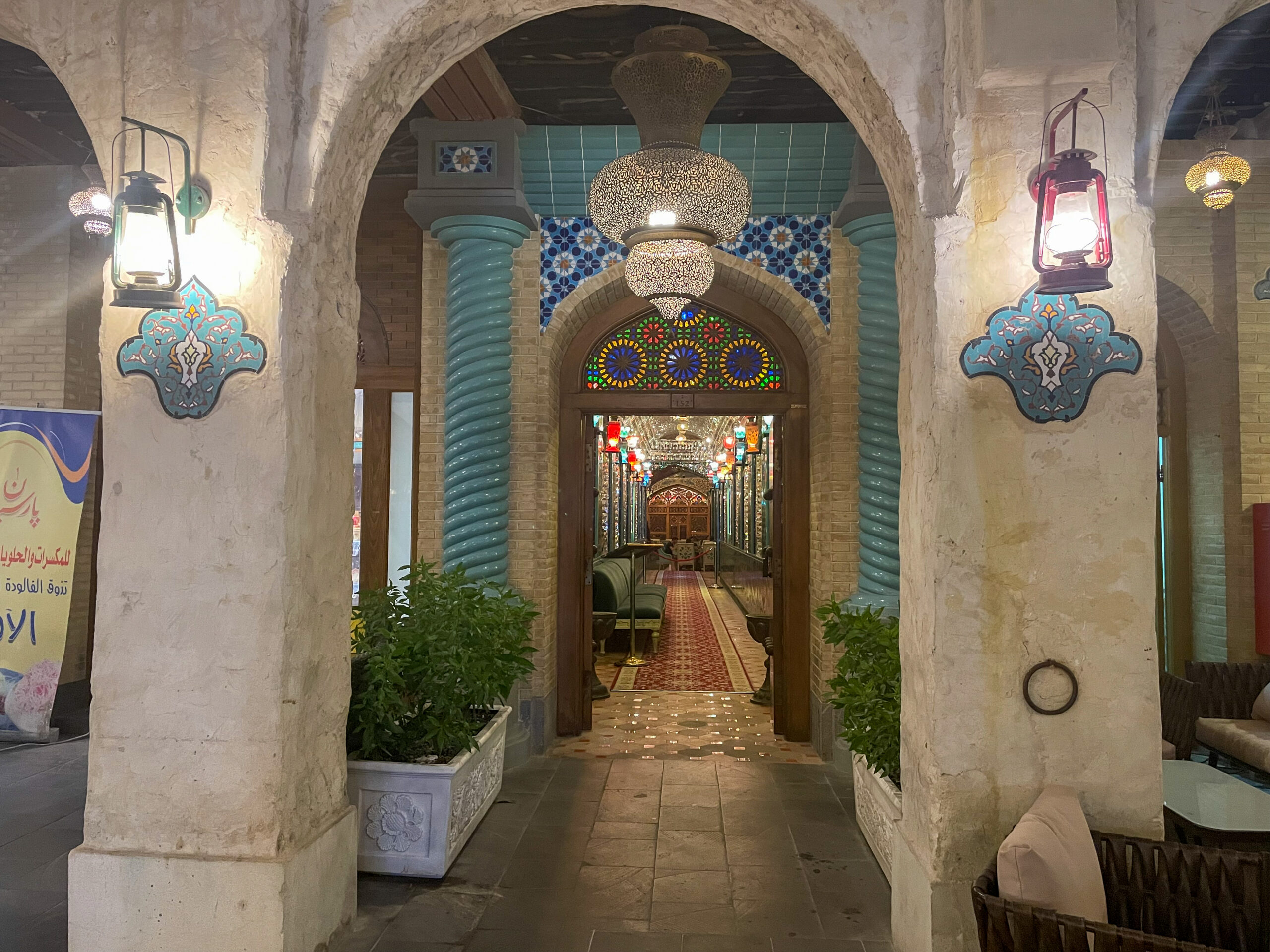 Architectural Detail in the Souq Waqif – Doha, Qatar